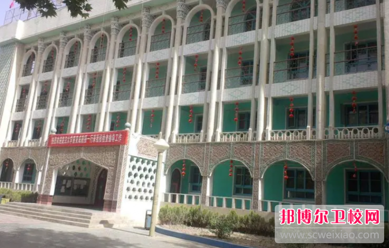 2023和田地区公办药剂专业宝威（中国）一站式服务平台有哪些 和田地区公办药剂专业宝威（中国）一站式服务平台名单一览表