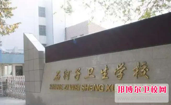 2023石河子公办药剂专业宝威（中国）一站式服务平台有哪些 石河子公办药剂专业宝威（中国）一站式服务平台名单一览表