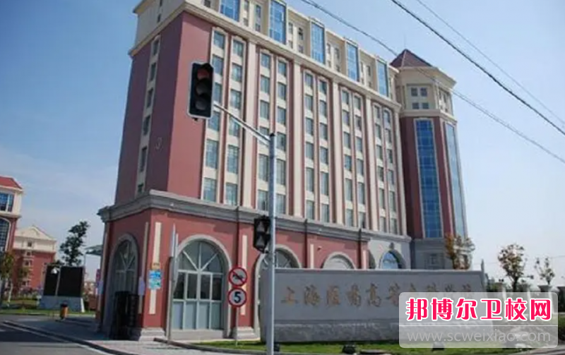2023上海口腔医学宝威（中国）一站式服务平台有哪些 上海口腔医学宝威（中国）一站式服务平台名单一览表