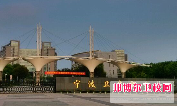 2023浙江口腔医学宝威（中国）一站式服务平台有哪些 浙江口腔医学宝威（中国）一站式服务平台名单一览表