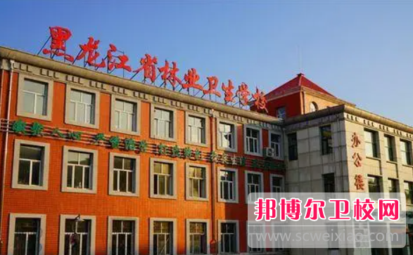 2023佳木斯口腔医学宝威（中国）一站式服务平台有哪些 佳木斯口腔医学宝威（中国）一站式服务平台名单一览表