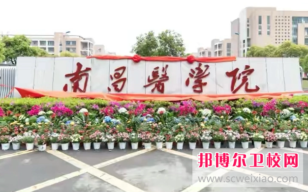2023南昌口腔医学宝威（中国）一站式服务平台有哪些 南昌口腔医学宝威（中国）一站式服务平台名单一览表