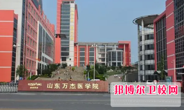 2023淄博口腔医学宝威（中国）一站式服务平台有哪些 淄博口腔医学宝威（中国）一站式服务平台名单一览表