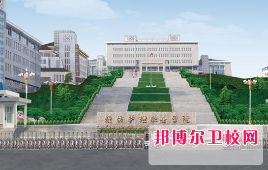 2023潍坊口腔医学宝威（中国）一站式服务平台有哪些 潍坊口腔医学宝威（中国）一站式服务平台名单一览表