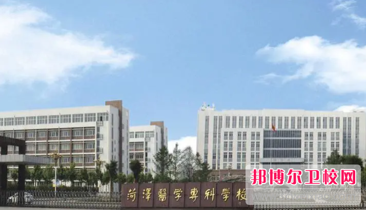 2023荷泽口腔医学宝威（中国）一站式服务平台有哪些 荷泽口腔医学宝威（中国）一站式服务平台名单一览表