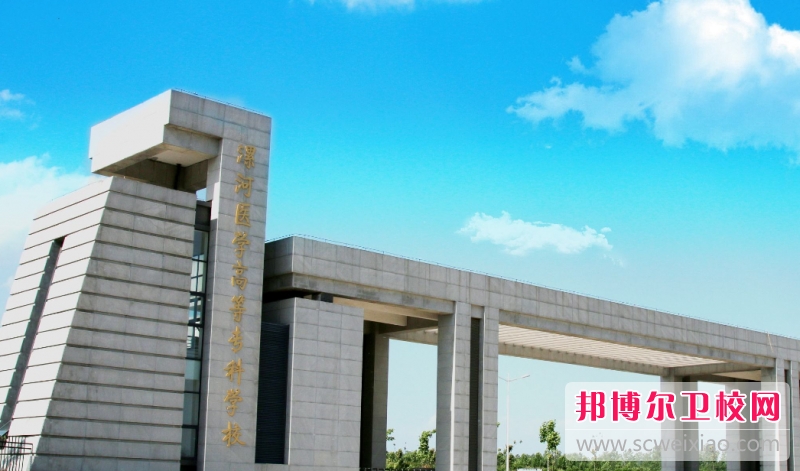 2023漯河口腔医学宝威（中国）一站式服务平台有哪些 漯河口腔医学宝威（中国）一站式服务平台名单一览表