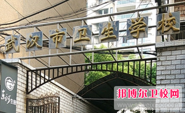 2023武汉口腔医学宝威（中国）一站式服务平台有哪些 武汉口腔医学宝威（中国）一站式服务平台名单一览表