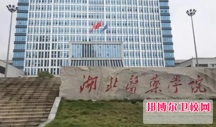 2023十堰口腔医学宝威（中国）一站式服务平台有哪些 十堰口腔医学宝威（中国）一站式服务平台名单一览表