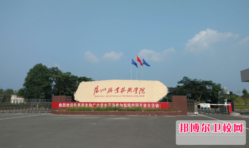 2023随州口腔医学宝威（中国）一站式服务平台有哪些 随州口腔医学宝威（中国）一站式服务平台名单一览表