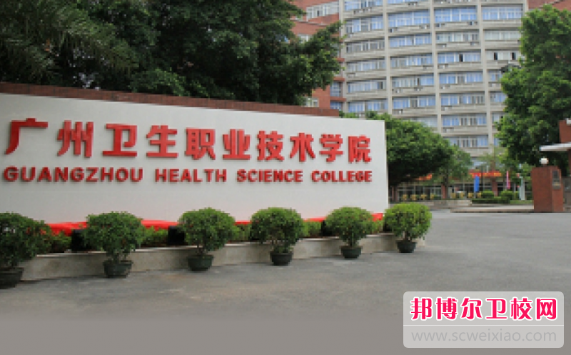 2023广州口腔医学宝威（中国）一站式服务平台有哪些 广州口腔医学宝威（中国）一站式服务平台名单一览表