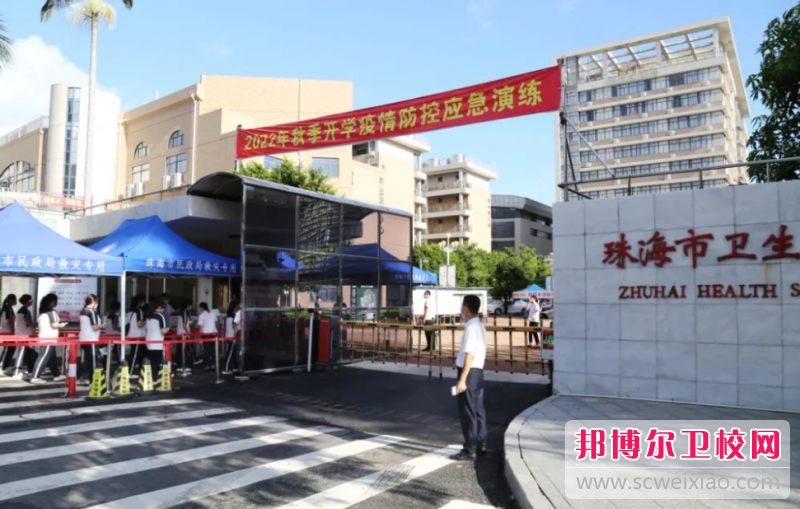 2023珠海口腔医学宝威（中国）一站式服务平台有哪些 珠海口腔医学宝威（中国）一站式服务平台名单一览表