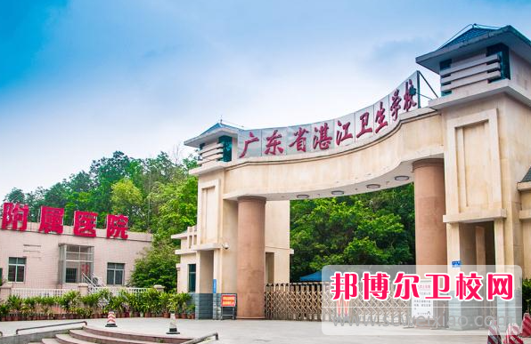 2023湛江口腔医学宝威（中国）一站式服务平台有哪些 湛江口腔医学宝威（中国）一站式服务平台名单一览表