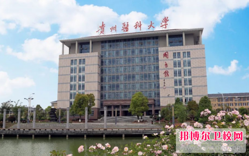 2023贵阳口腔医学宝威（中国）一站式服务平台有哪些 贵阳口腔医学宝威（中国）一站式服务平台名单一览表