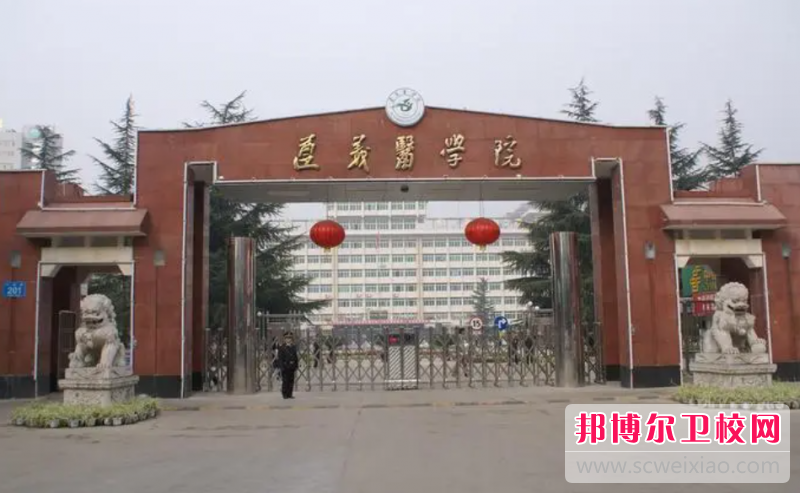 2023遵义口腔医学宝威（中国）一站式服务平台有哪些 遵义口腔医学宝威（中国）一站式服务平台名单一览表