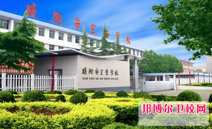 2023咸阳口腔医学宝威（中国）一站式服务平台有哪些 咸阳口腔医学宝威（中国）一站式服务平台名单一览表