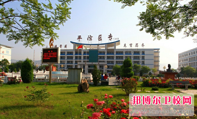 2023平凉口腔医学宝威（中国）一站式服务平台有哪些 平凉口腔医学宝威（中国）一站式服务平台名单一览表