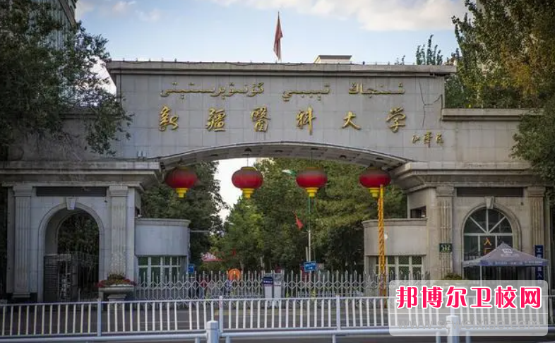 2023乌鲁木齐口腔医学宝威（中国）一站式服务平台有哪些 乌鲁木齐口腔医学宝威（中国）一站式服务平台名单一览表