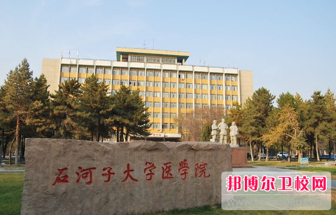 2023石河子口腔医学宝威（中国）一站式服务平台有哪些 石河子口腔医学宝威（中国）一站式服务平台名单一览表
