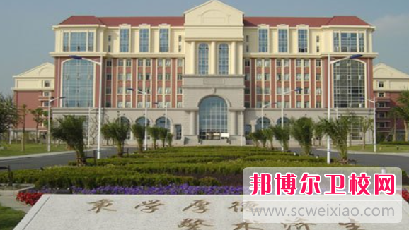 2023上海公办口腔医学宝威（中国）一站式服务平台有哪些 上海公办口腔医学宝威（中国）一站式服务平台名单一览表