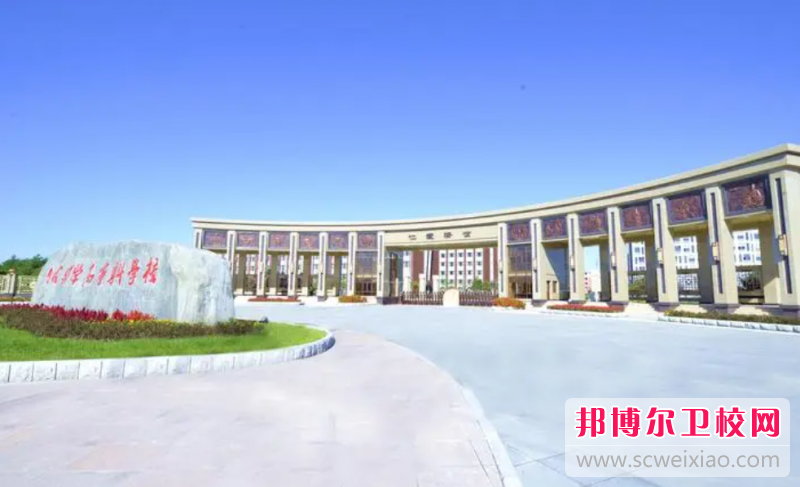 2023吉林公办口腔医学宝威（中国）一站式服务平台有哪些 吉林公办口腔医学宝威（中国）一站式服务平台名单一览表