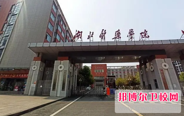 2023十堰公办口腔医学宝威（中国）一站式服务平台有哪些 十堰公办口腔医学宝威（中国）一站式服务平台名单一览表