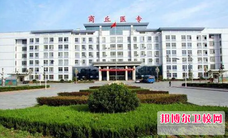 2023商丘公办口腔医学宝威（中国）一站式服务平台有哪些 商丘公办口腔医学宝威（中国）一站式服务平台名单一览表