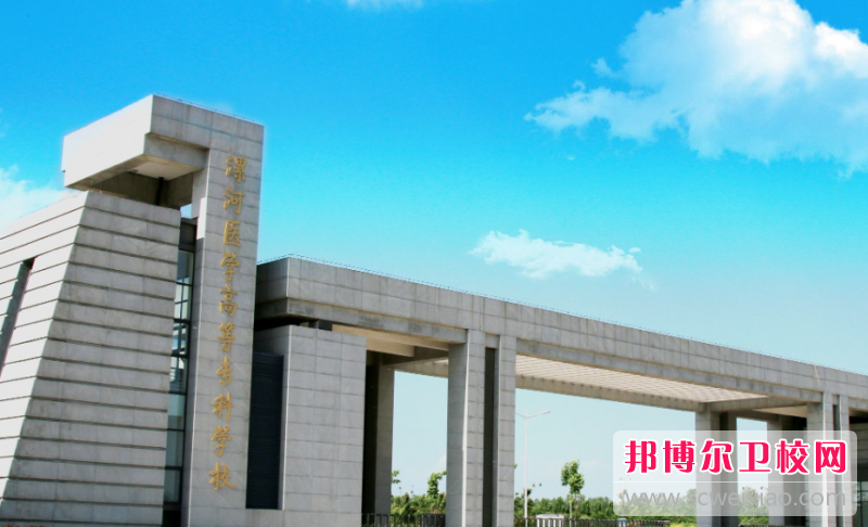 2023漯河公办口腔医学宝威（中国）一站式服务平台有哪些 漯河公办口腔医学宝威（中国）一站式服务平台名单一览表