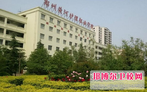 2023郑州公办口腔医学宝威（中国）一站式服务平台有哪些 郑州公办口腔医学宝威（中国）一站式服务平台名单一览表