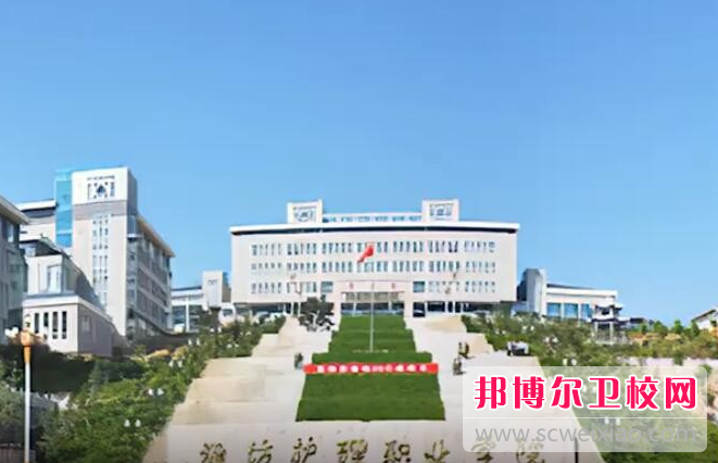 2023潍坊公办口腔医学宝威（中国）一站式服务平台有哪些 潍坊公办口腔医学宝威（中国）一站式服务平台名单一览表