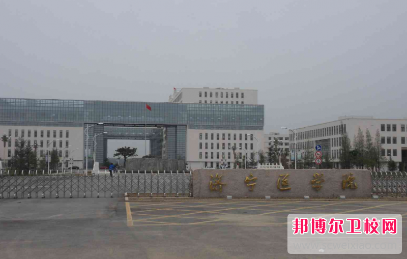 2023济宁公办口腔医学宝威（中国）一站式服务平台有哪些 济宁公办口腔医学宝威（中国）一站式服务平台名单一览表
