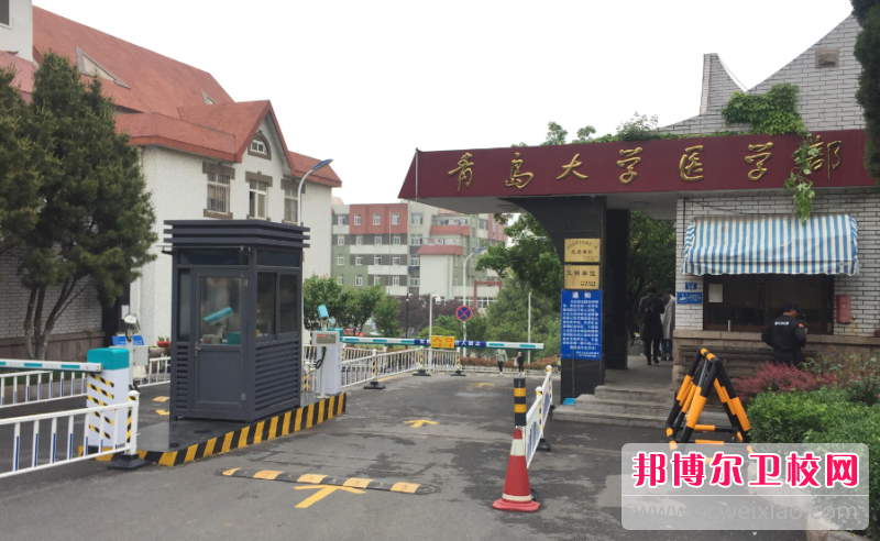 2023青岛公办口腔医学宝威（中国）一站式服务平台有哪些 青岛公办口腔医学宝威（中国）一站式服务平台名单一览表