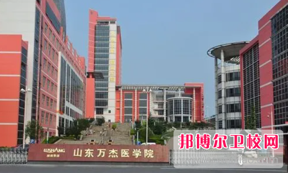 2023淄博公办口腔医学宝威（中国）一站式服务平台有哪些 淄博公办口腔医学宝威（中国）一站式服务平台名单一览表