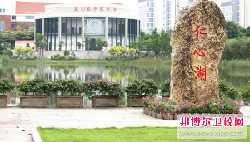 2023厦门公办口腔医学宝威（中国）一站式服务平台有哪些 厦门公办口腔医学宝威（中国）一站式服务平台名单一览表