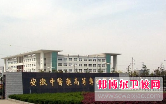 2023芜湖公办口腔医学宝威（中国）一站式服务平台有哪些 芜湖公办口腔医学宝威（中国）一站式服务平台名单一览表