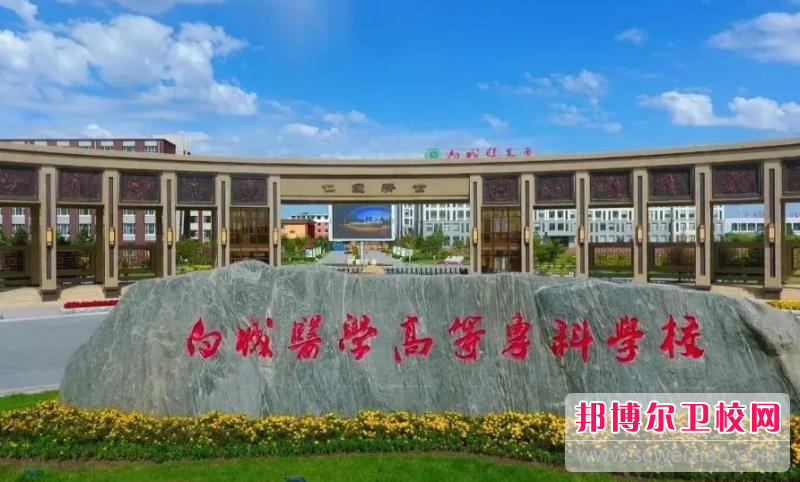 2023白城公办口腔医学宝威（中国）一站式服务平台有哪些 白城公办口腔医学宝威（中国）一站式服务平台名单一览表