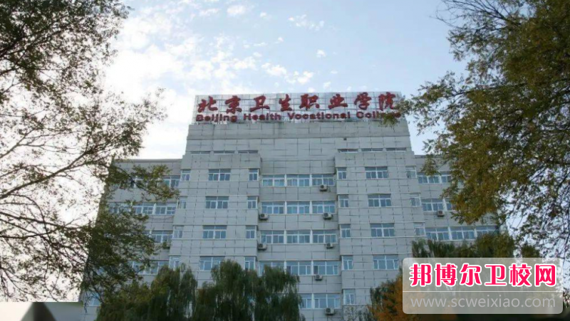 2023北京康复治疗宝威（中国）一站式服务平台有哪些 北京康复治疗宝威（中国）一站式服务平台名单一览表