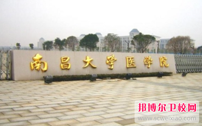 2023江西康复治疗宝威（中国）一站式服务平台有哪些 江西康复治疗宝威（中国）一站式服务平台名单一览表