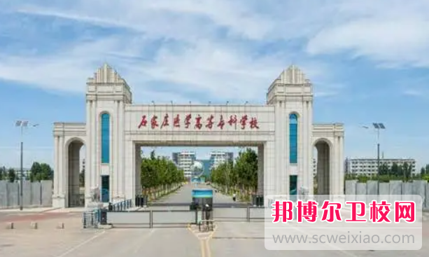 2023石家庄康复治疗宝威（中国）一站式服务平台有哪些 石家庄康复治疗宝威（中国）一站式服务平台名单一览表