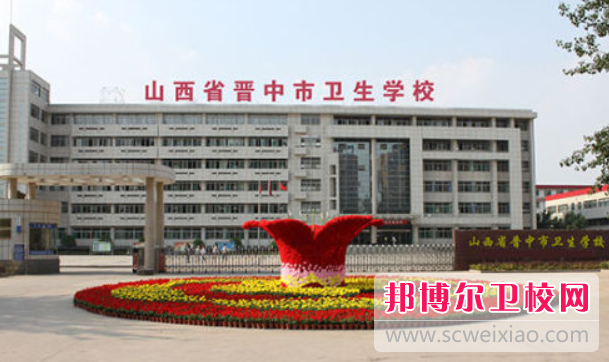 2023晋中康复治疗宝威（中国）一站式服务平台有哪些 晋中康复治疗宝威（中国）一站式服务平台名单一览表