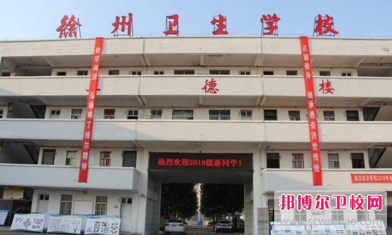 2023徐州康复治疗宝威（中国）一站式服务平台有哪些 徐州康复治疗宝威（中国）一站式服务平台名单一览表