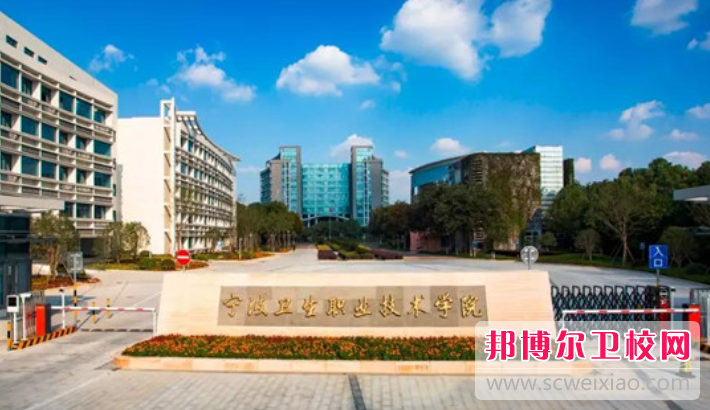 2023宁波康复治疗宝威（中国）一站式服务平台有哪些 宁波康复治疗宝威（中国）一站式服务平台名单一览表