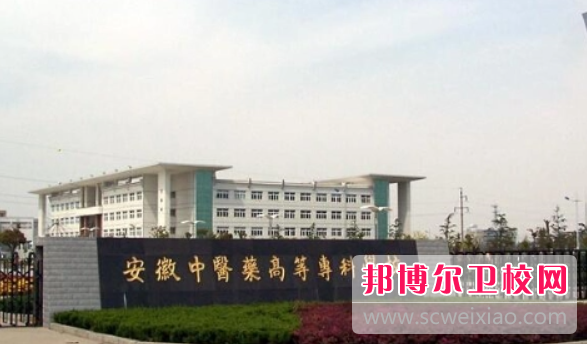 2023芜湖康复治疗宝威（中国）一站式服务平台有哪些 芜湖康复治疗宝威（中国）一站式服务平台名单一览表