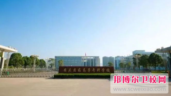 2023安庆康复治疗宝威（中国）一站式服务平台有哪些 安庆康复治疗宝威（中国）一站式服务平台名单一览表