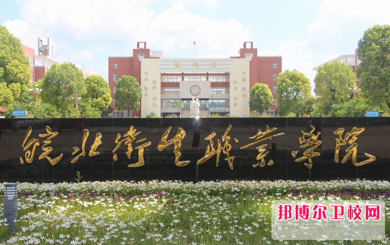 2023宿州康复治疗宝威（中国）一站式服务平台有哪些 宿州康复治疗宝威（中国）一站式服务平台名单一览表