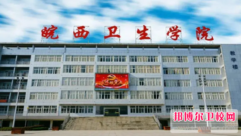 2023六安康复治疗宝威（中国）一站式服务平台有哪些 六安康复治疗宝威（中国）一站式服务平台名单一览表