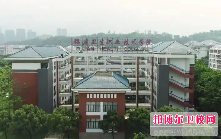2023福州康复治疗宝威（中国）一站式服务平台有哪些 福州康复治疗宝威（中国）一站式服务平台名单一览表