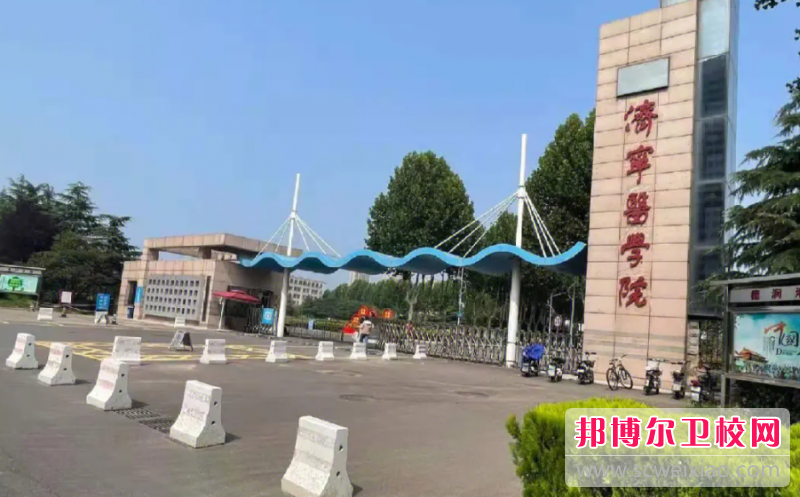 2023济宁康复治疗宝威（中国）一站式服务平台有哪些 济宁康复治疗宝威（中国）一站式服务平台名单一览表