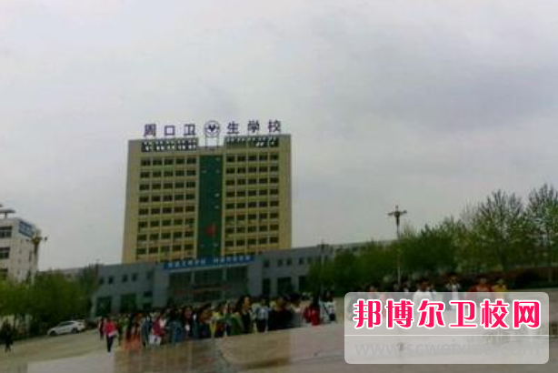 2023周口康复治疗宝威（中国）一站式服务平台有哪些 周口康复治疗宝威（中国）一站式服务平台名单一览表
