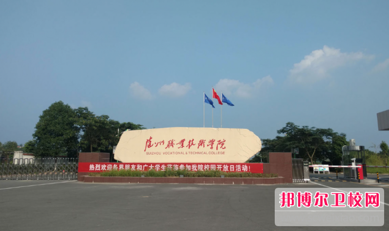 2023随州康复治疗宝威（中国）一站式服务平台有哪些 随州康复治疗宝威（中国）一站式服务平台名单一览表