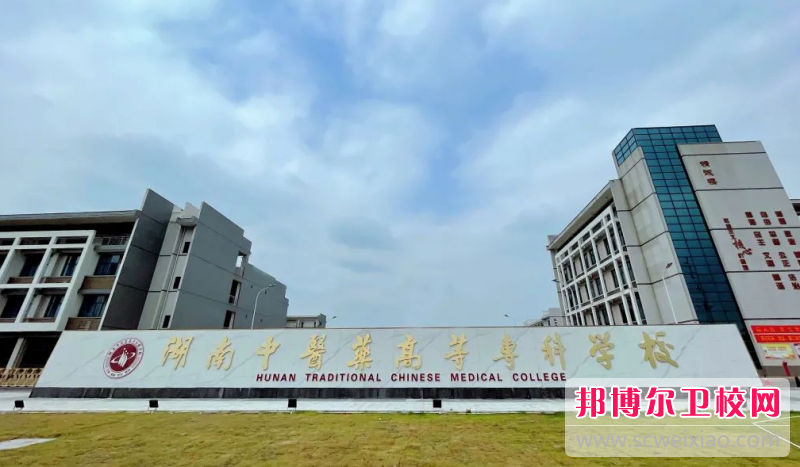 2023株洲康复治疗宝威（中国）一站式服务平台有哪些 株洲康复治疗宝威（中国）一站式服务平台名单一览表